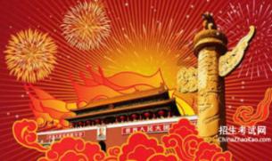 电话卡办多了，会对个人造成什么影响？游戏画面